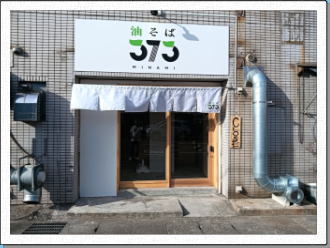 ○○○○○○○○イメージ